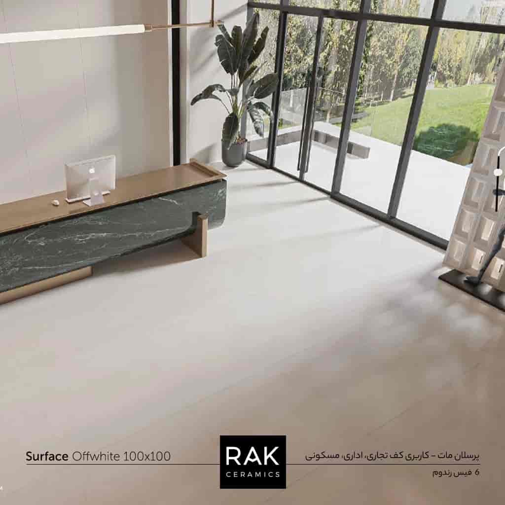 سرامیک پرسلان مات Surface Off white راک سرامیک 100x100