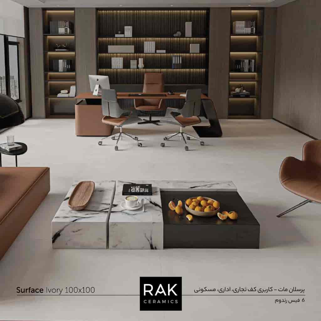 سرامیک پرسلان مات Surface Ivory راک سرامیک 100x100